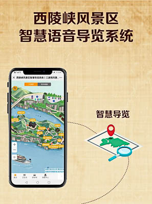 杨林街道景区手绘地图智慧导览的应用